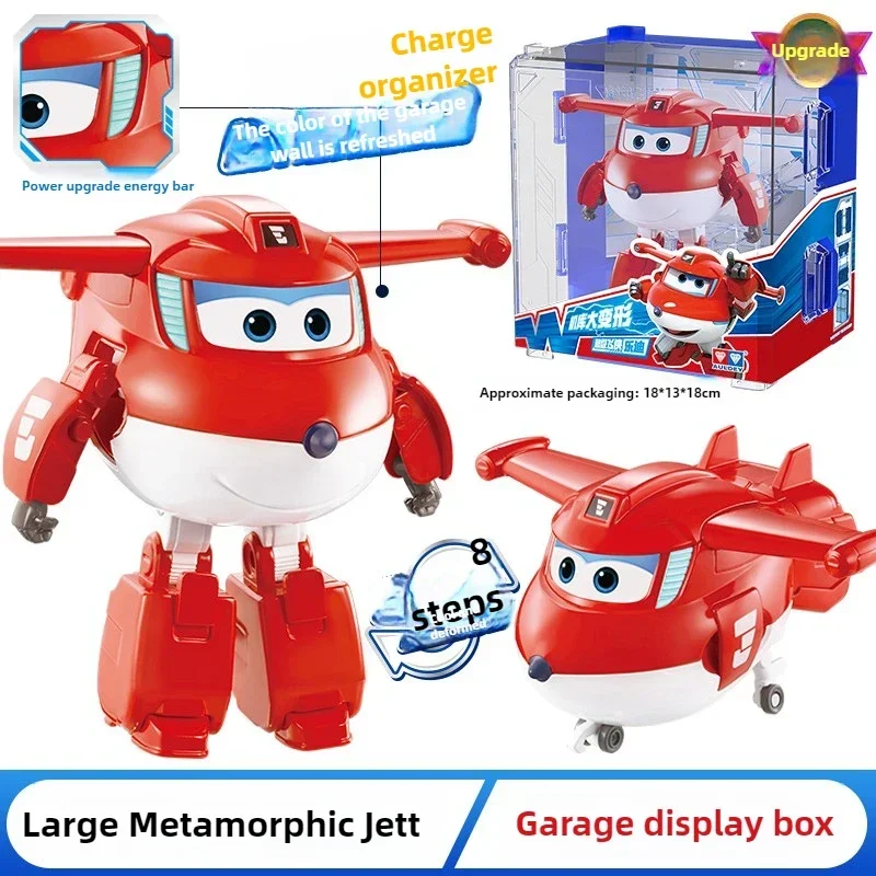 Kids Toys Now - Grand jouet suspendu transformateur Auldey Super