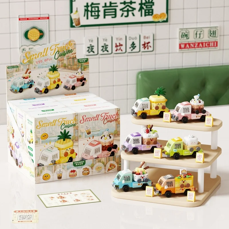 Kids Toys Hong Kong - Joli ensemble de blocs de construction