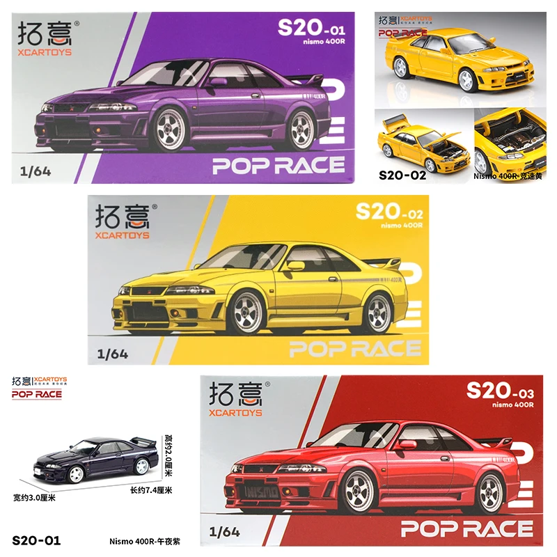 XCARTOYS POP RACE 1/64 Nismo 4 - Kids Toys Cars avis et prix