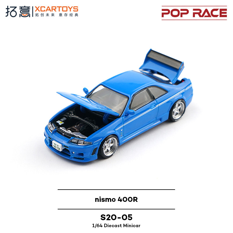 XCARTOYS POP RACE 1/64 Nismo 4 - Kids Toys Cars avis et prix