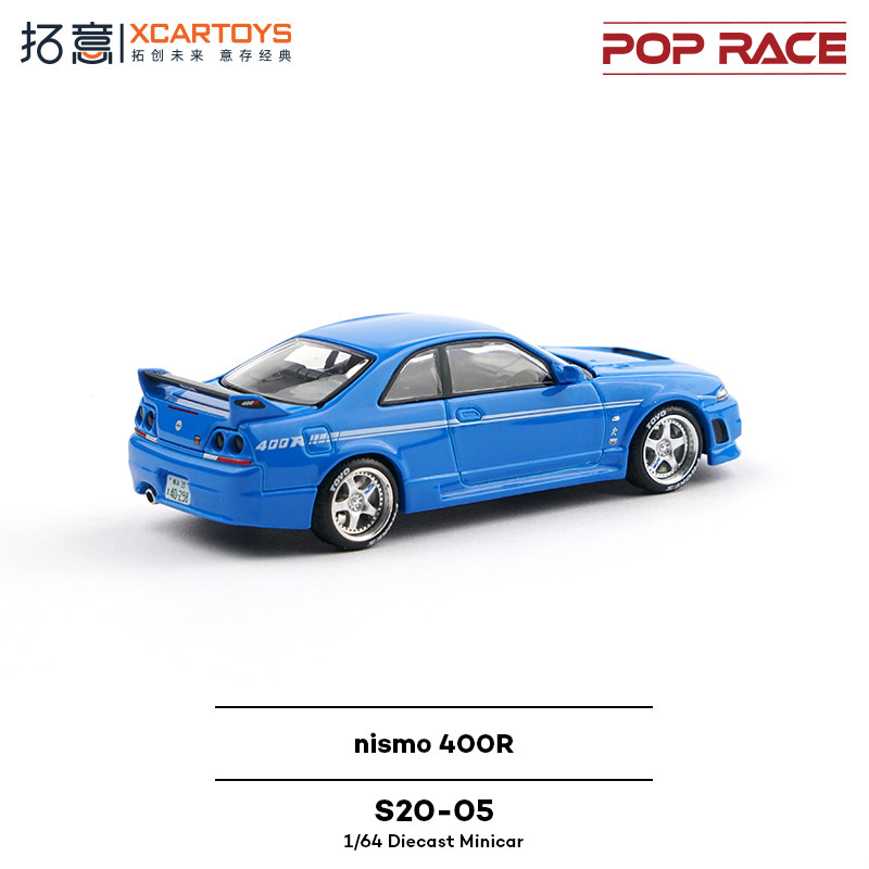 XCARTOYS POP RACE 1/64 Nismo 4 - Kids Toys Cars avis et prix