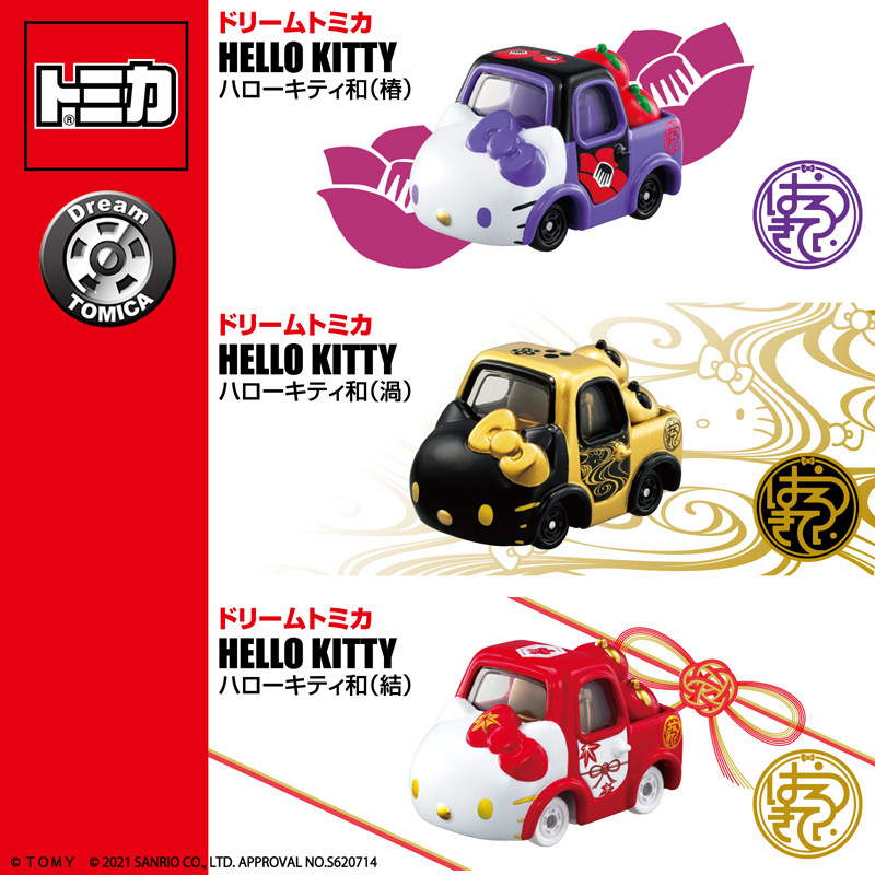 Takara Tomy Tomica Dream Tomic - Kids Toys Cars avis et prix