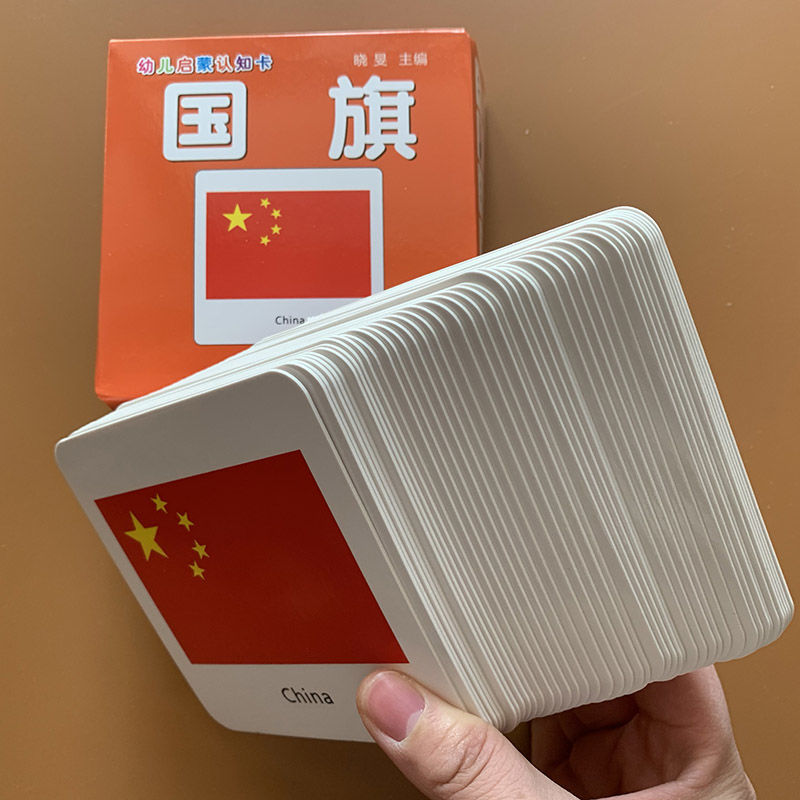 Cartes 3D d'Éveil de Bébé, Jeu - Kids Toys Now avis et prix