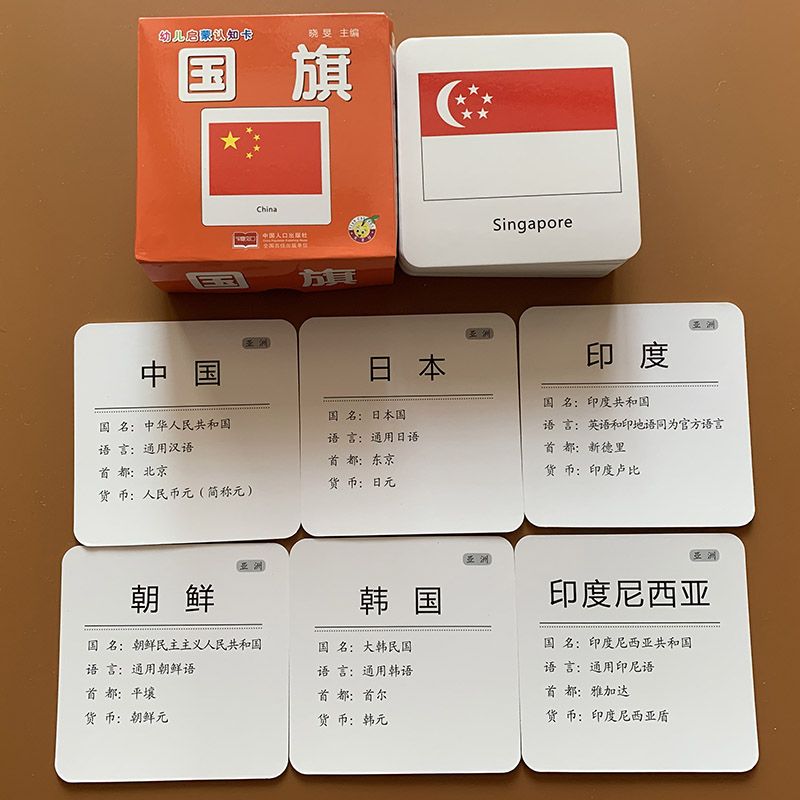 Cartes 3D d'Éveil de Bébé, Jeu - Kids Toys Now avis et prix