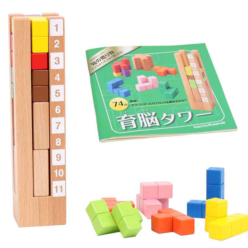 Blocs de construction en bois, - Kids Toys Now avis et prix