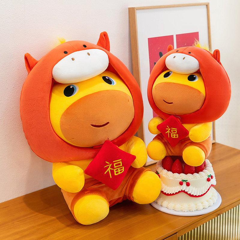 Peluche Capybara Lulu Année du - Kids Toys In Wholesale avis et prix
