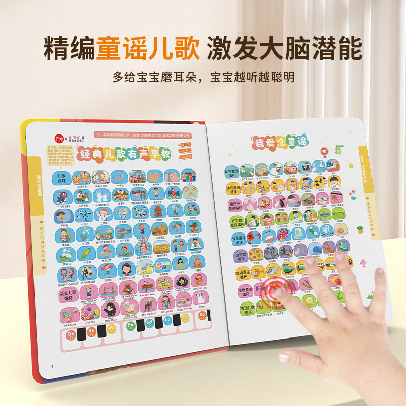 Livre Sonore Chinois Anglais C - Kids Toys Now avis et prix