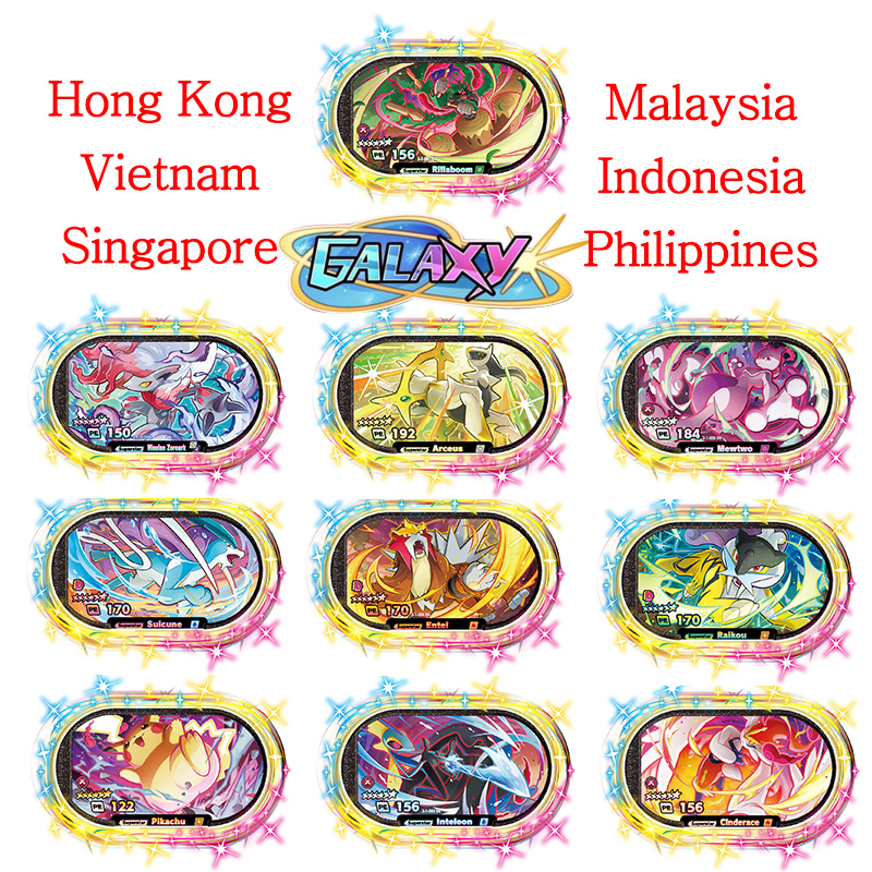 Mezastar English 6 Star StarDu - Kids Toys Hong Kong avis et prix