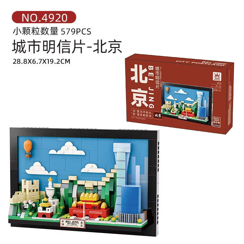 Puzzle de cartes postales de v - Kids Toys Paris avis et prix