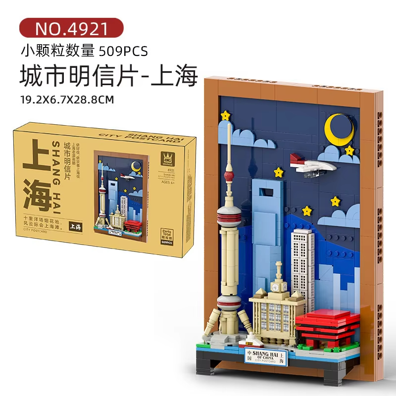 Puzzle de cartes postales de v - Kids Toys Paris avis et prix