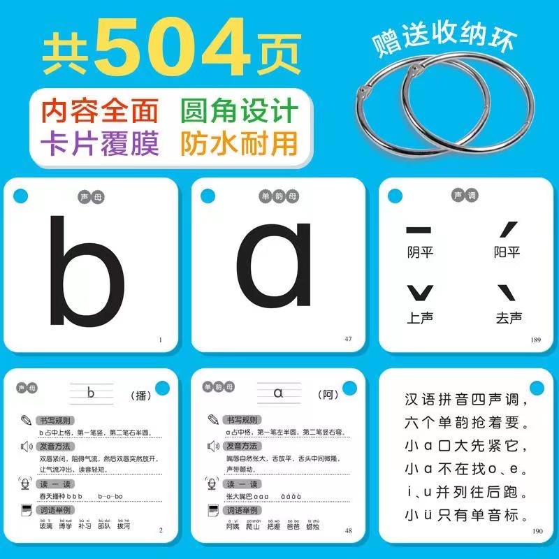 Jeu de cartes Flash Pinyin chi - Kids Toys Now avis et prix