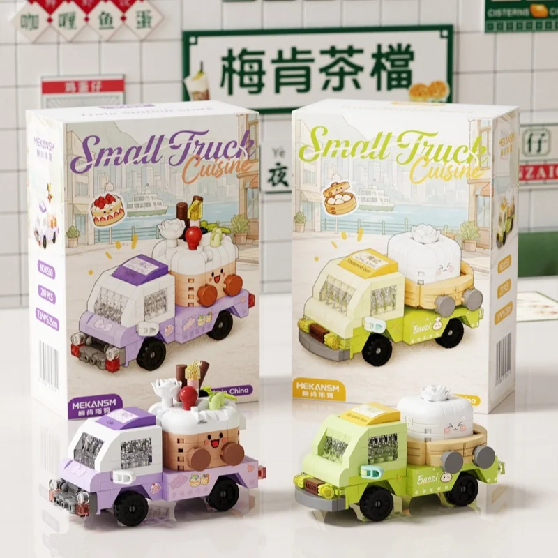 Joli ensemble de blocs de cons - Kids Toys Hong Kong avis et prix